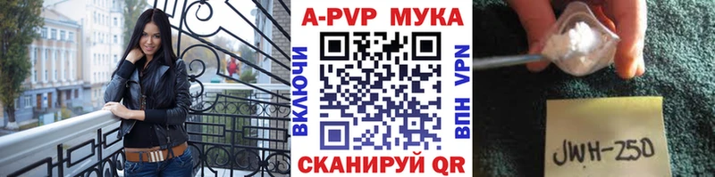 Наркошоп купить Гашиш A-PVP Псилоцибиновые грибы Меф мяу мяу Новоалександровск