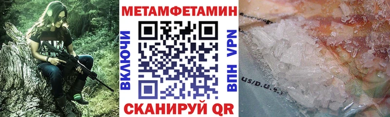 Купить закладки  Новоалександровск  АМФ Premium 