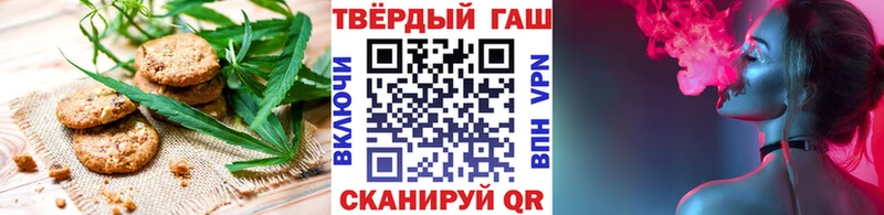 Купить Новоалександровск Canna-Cookies конопля