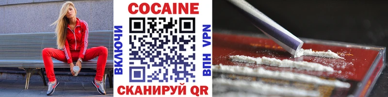Купить закладки  Новоалександровск  КОКАИН 98% 