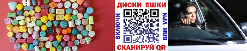 ЭКСТАЗИ Cube  Купить где  Новоалександровск 