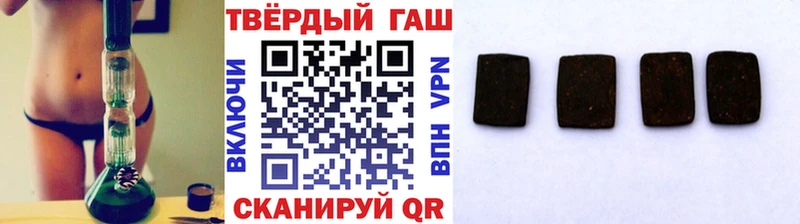Купить закладки  Новоалександровск  ГАШИШ hashish 
