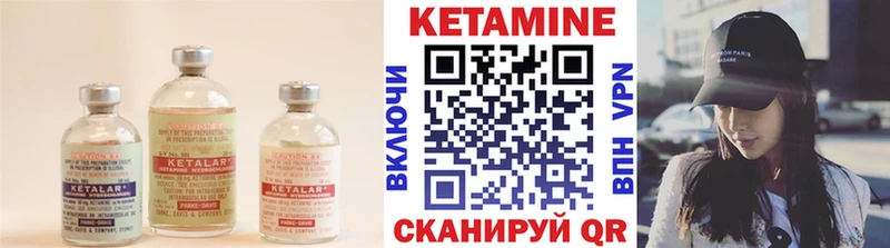 Купить закладки  Новоалександровск  КЕТАМИН ketamine 