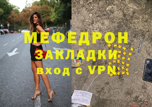 COCAINE Заводоуковск