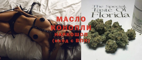 метамфетамин Александровское