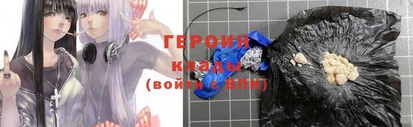 кокаин колумбия Иноземцево