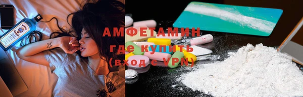 метамфетамин Александровское