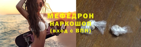 меф VHQ Кущёвская