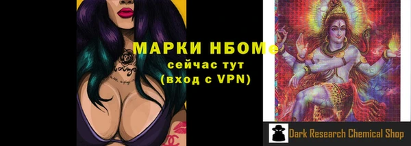гидра Заволжье