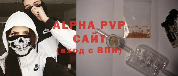 метамфетамин Александровское