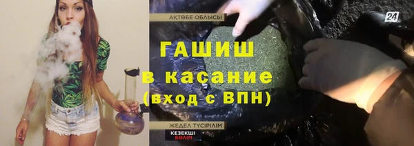 метамфетамин Александровское
