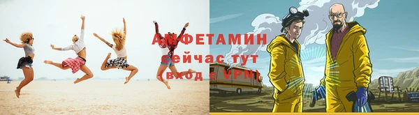 первитин Заволжск