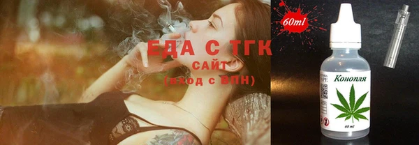 COCAINE Заводоуковск