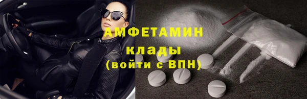 метамфетамин Александровское