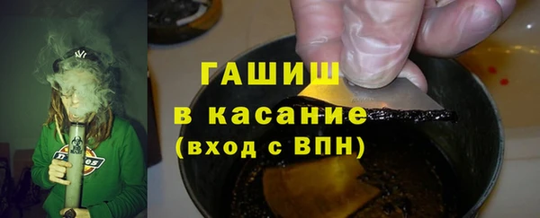 метамфетамин Александровское