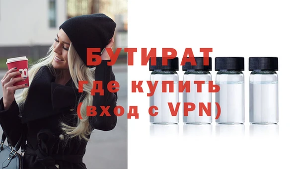 COCAINE Заводоуковск