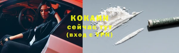 кокаин колумбия Иноземцево