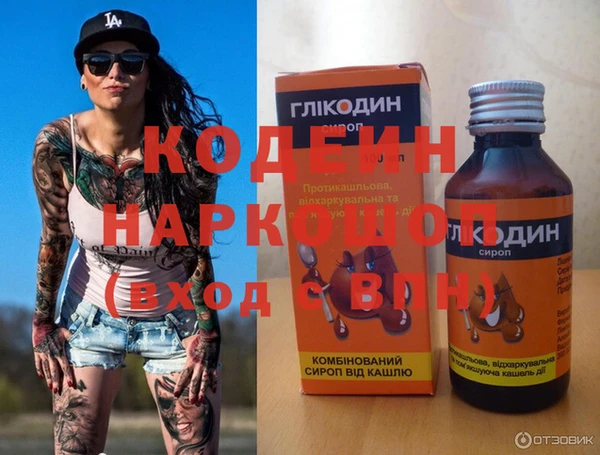 кокаин колумбия Иноземцево