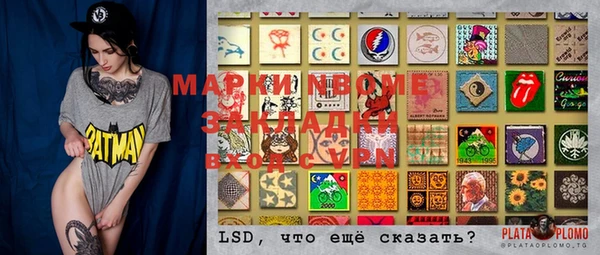 метамфетамин Александровское