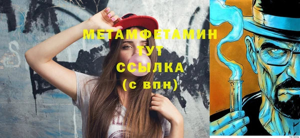 меф VHQ Кущёвская