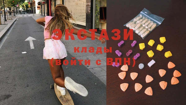 кокаин колумбия Иноземцево