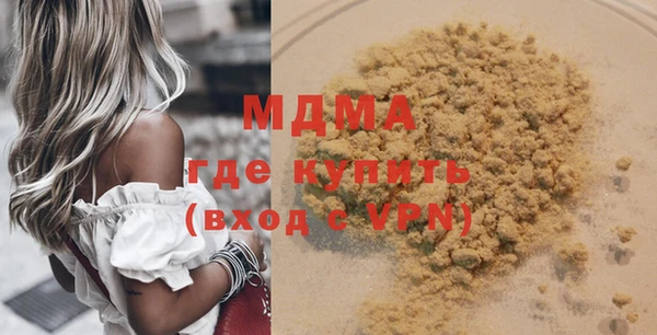 метамфетамин Александровское