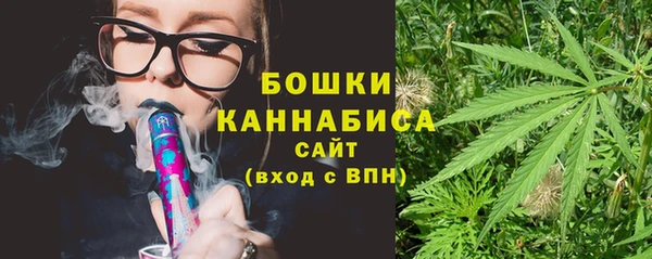 первитин Заволжск