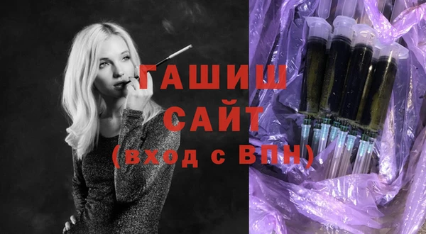 метамфетамин Александровское