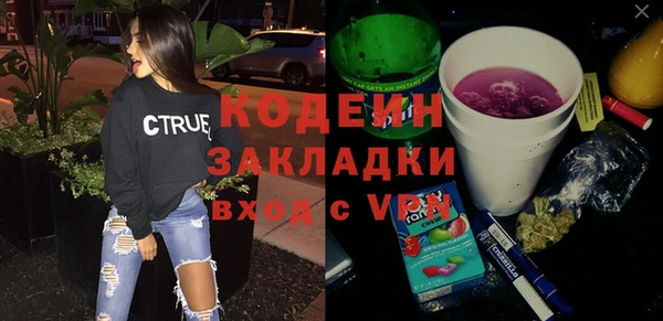 меф VHQ Кущёвская