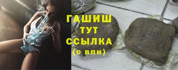 меф VHQ Кущёвская