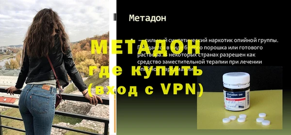 метамфетамин Александровское