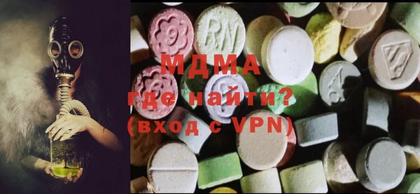 первитин Заволжск