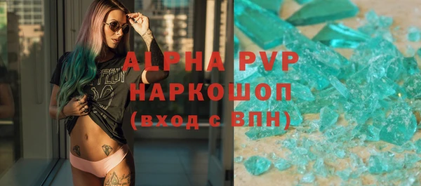 метамфетамин Александровское