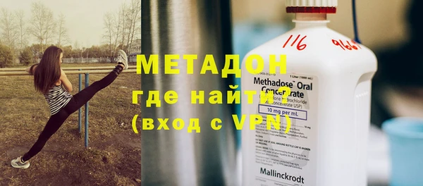 метамфетамин Александровское