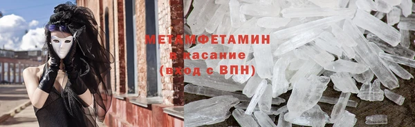 гидра Заволжье