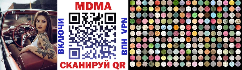 Купить  Новоалександровск  MDMA молли 