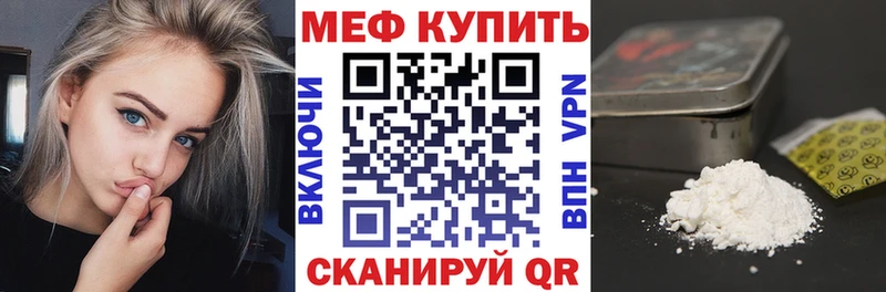 Купить  Новоалександровск  МЯУ-МЯУ VHQ 