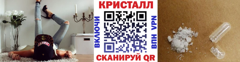 Метамфетамин пудра Купить закладки Новоалександровск