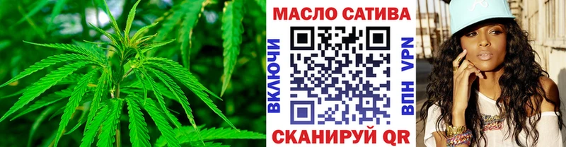Дистиллят ТГК THC oil  Купить где  Новоалександровск 
