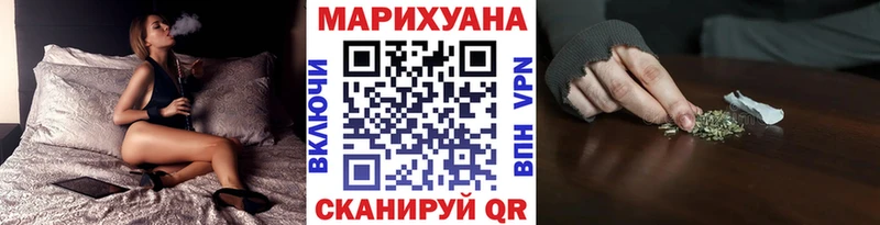 Купить  Новоалександровск  МАРИХУАНА семена 